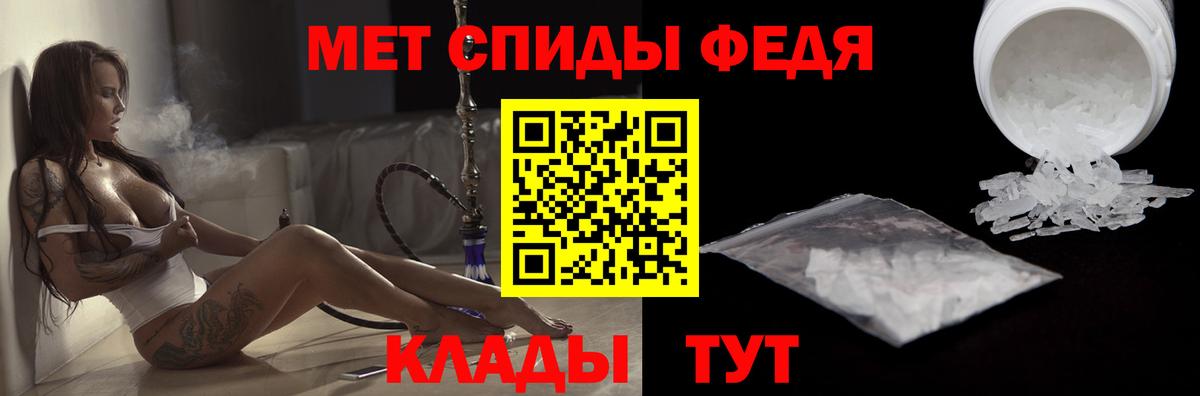 Электрогорск  АМФ 98%  нарко площадка официальный сайт  ссылка на мегу ТОР  Вход с VPN  Амфетамин 