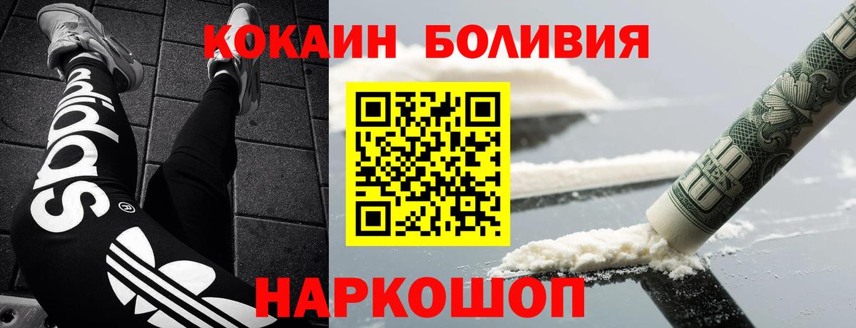 COCAIN FishScale Электрогорск