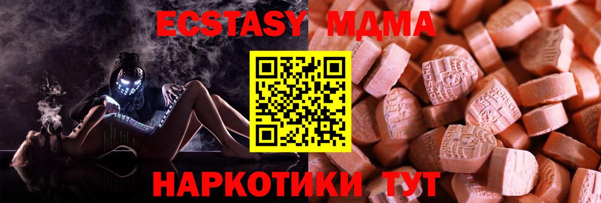 Ecstasy TESLA Электрогорск