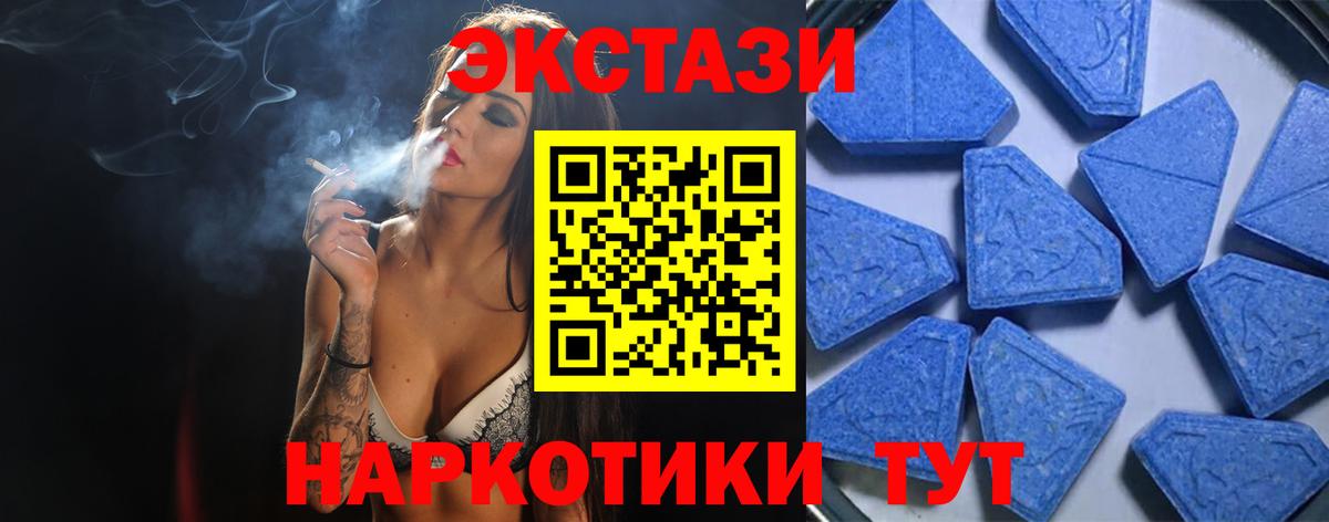 купить наркотики сайты  ЭКСТАЗИ Punisher  Вход с VPN  Электрогорск  ЭКСТАЗИ 