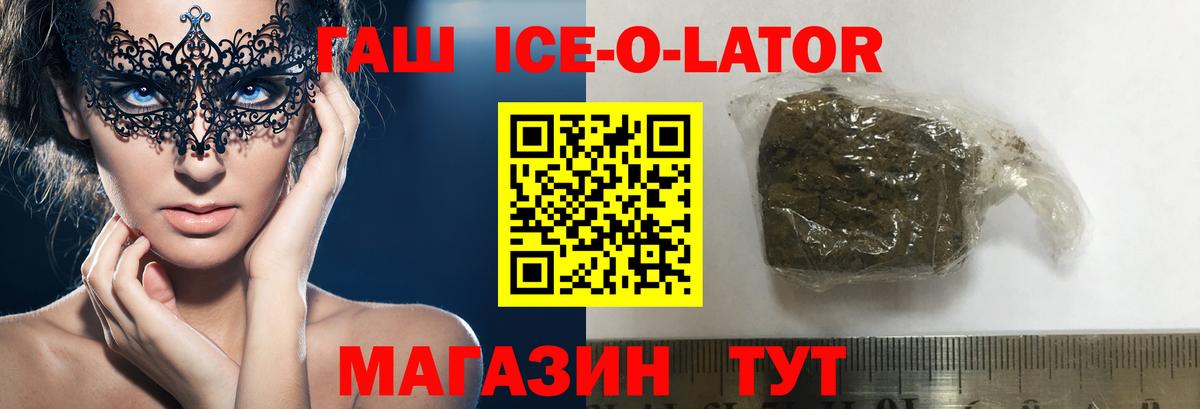 ГАШИШ убойный Электрогорск