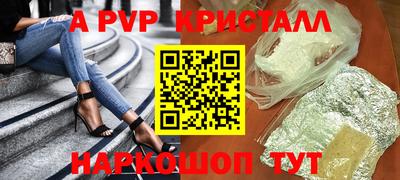 крисы Будённовск