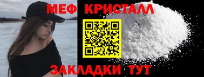 метамфетамин Бугуруслан