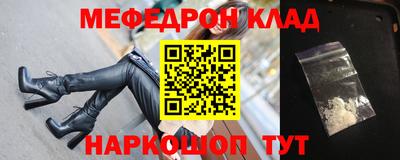 метамфетамин Бугуруслан
