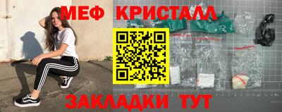 метамфетамин Бугуруслан