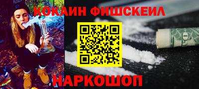 крисы Будённовск