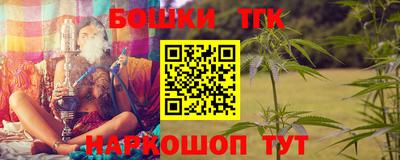 метамфетамин Бугуруслан
