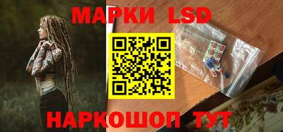 крисы Будённовск