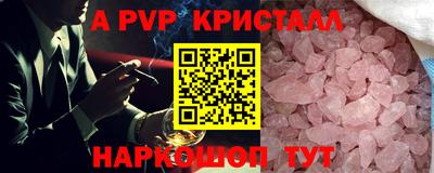 крисы Будённовск