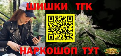 крисы Будённовск