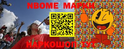 метамфетамин Бугуруслан
