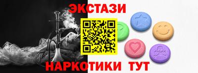 метамфетамин Бугуруслан