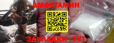метамфетамин Бугуруслан