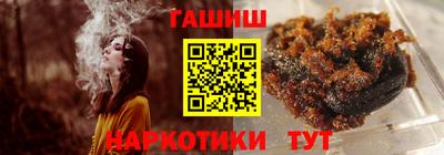 метамфетамин Бугуруслан
