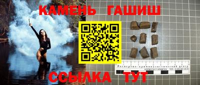 метамфетамин Бугуруслан
