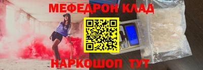 метамфетамин Бугуруслан