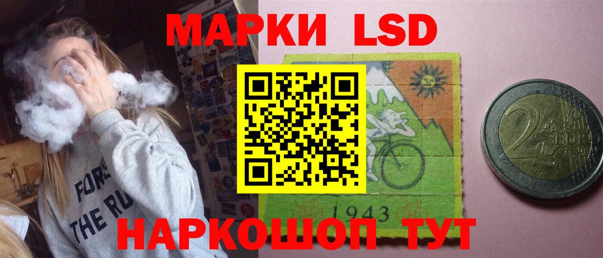 LSD-25 экстази кислота  Вход с VPN  Лсд 25 экстази кислота  Электрогорск 