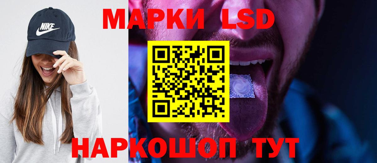 Лсд 25 экстази ecstasy Электрогорск