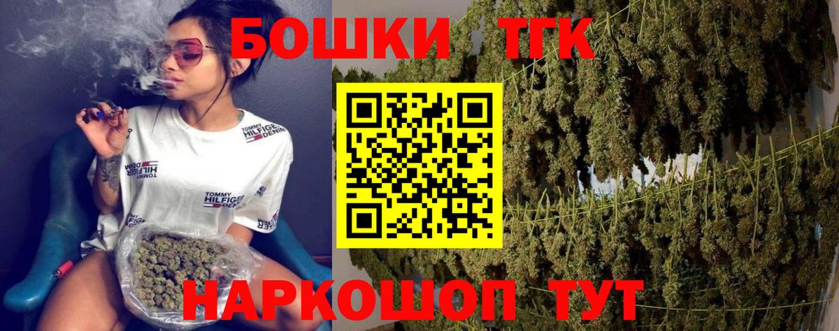 Марихуана сатива  Марихуана VHQ  Канабис индика  Электрогорск  Вход с VPN 